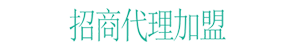 高收入，高利潤(rùn)，無(wú)風(fēng)險(xiǎn)